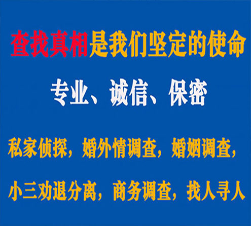 关于虞城春秋调查事务所